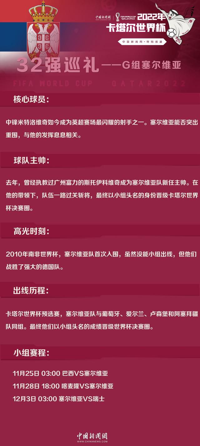 千鹤的母亲为了庇护女儿遁藏地下暗黑组织的追杀，引爆炸弹牺牲了本身，年幼的千鹤单身一人逃出。十年后，糊口在鱼龙稠浊的地下暗河的千鹤在一次突发事务里终究发现关于地下组织的蛛丝马迹。为找出本相，千鹤以身涉险，一步步走进仇敌的樊笼，但是这一切的背后却埋没着一个庞大诡计……事实是谁进了谁的圈套？